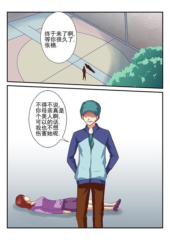 第36章：