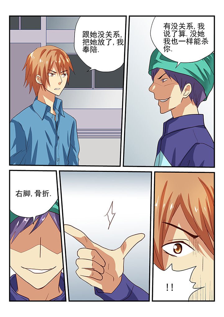 第37章：