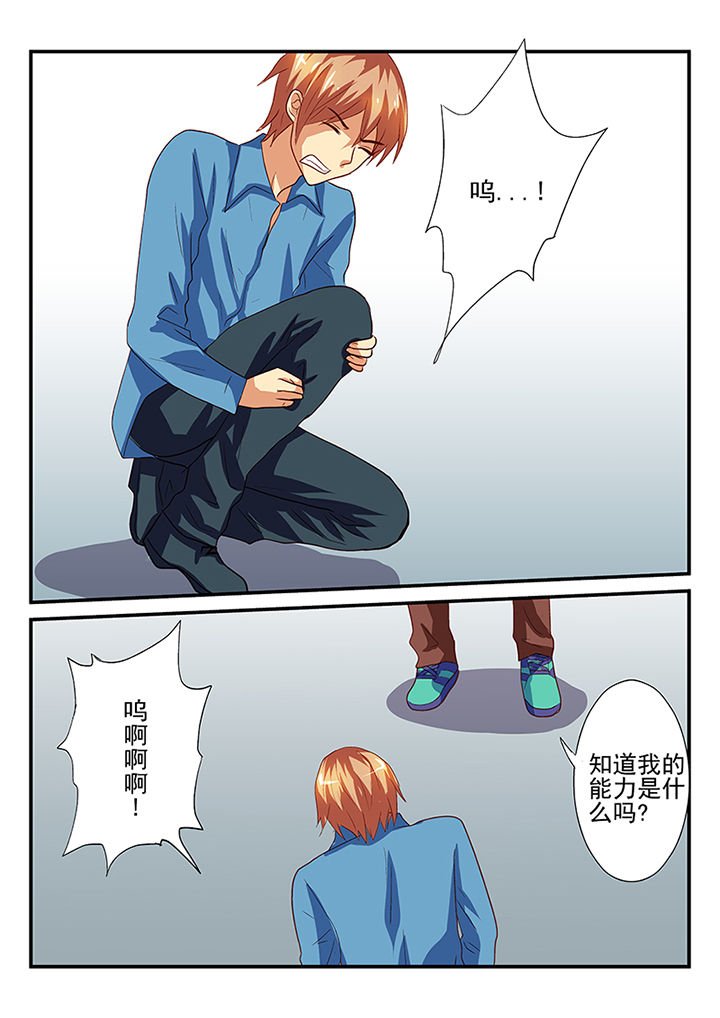 第37章：