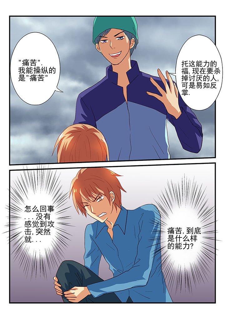 第37章：