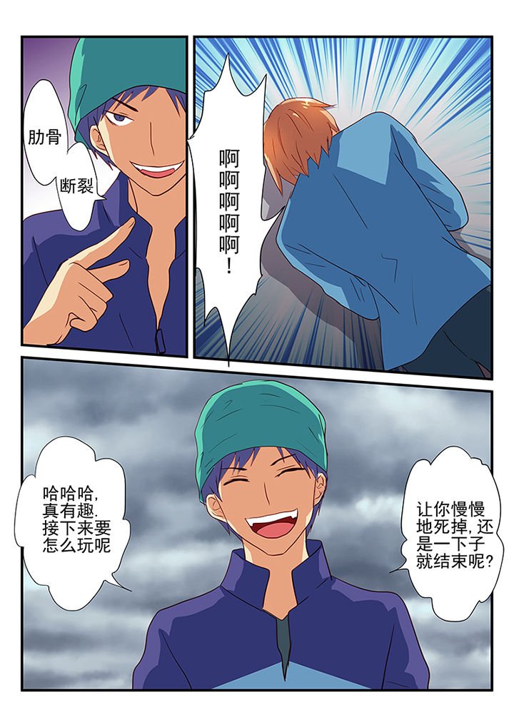 第37章：