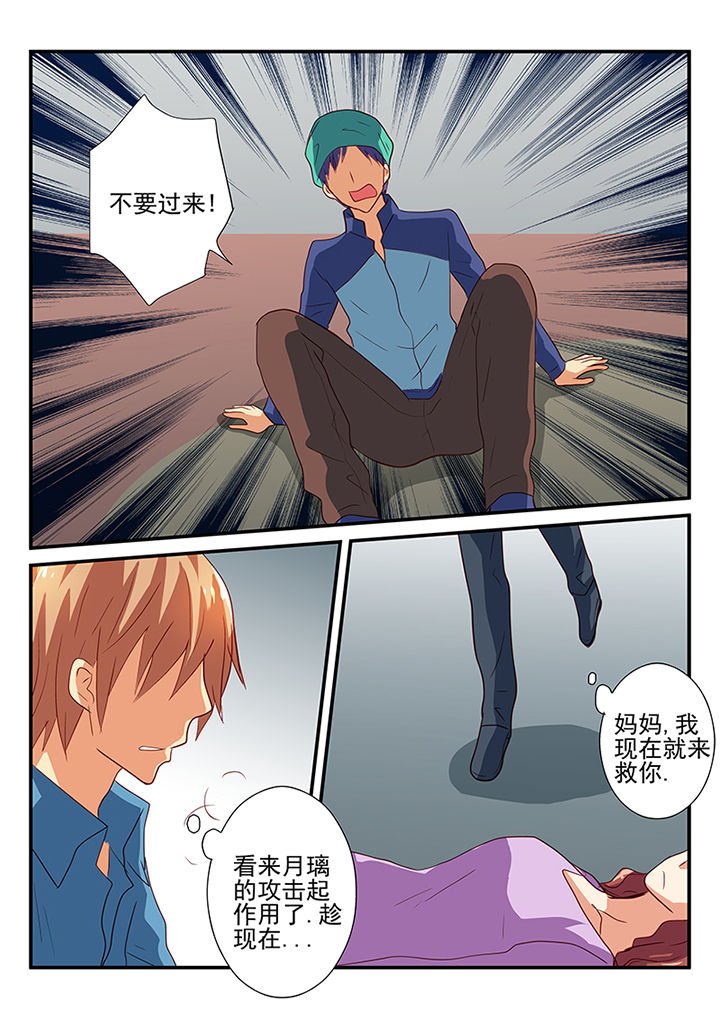 第37章：