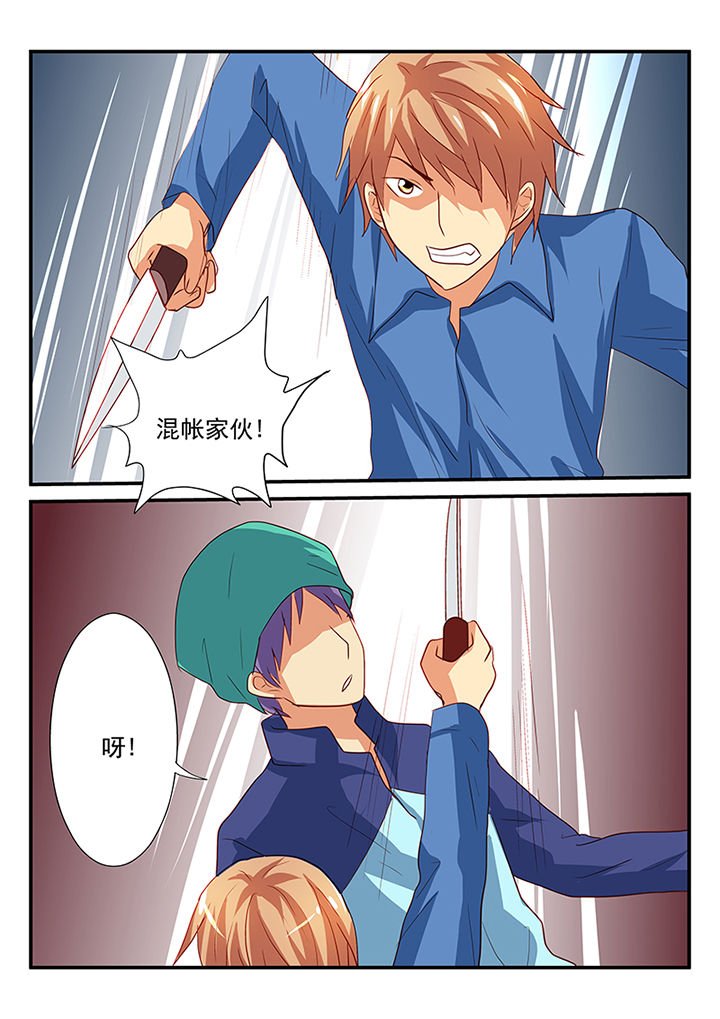 第37章：
