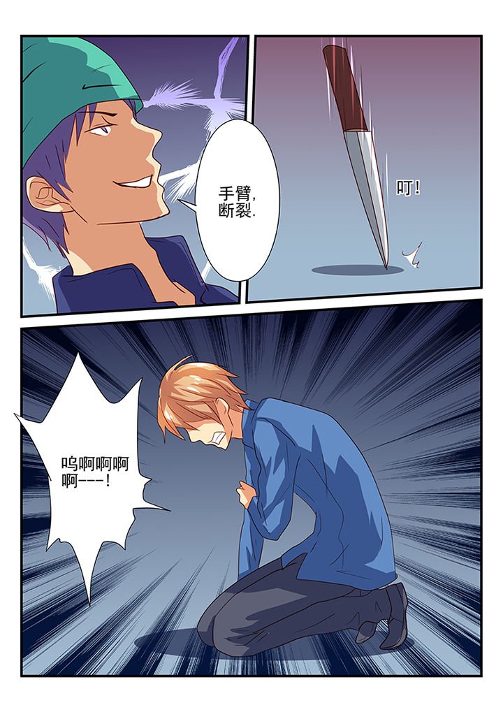 第37章：