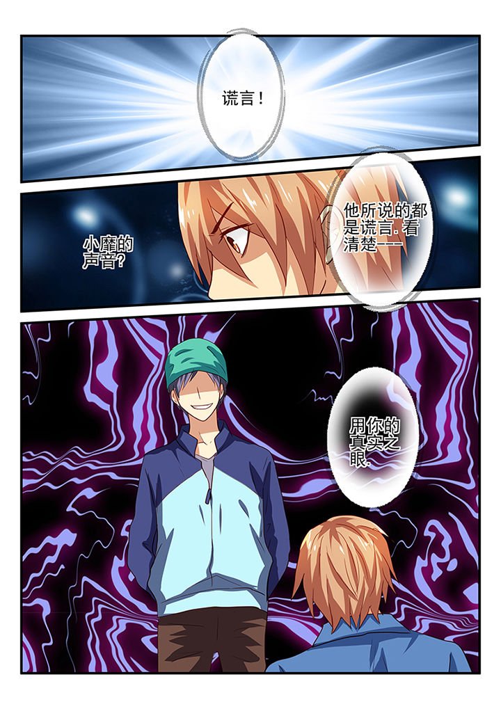 第38章：