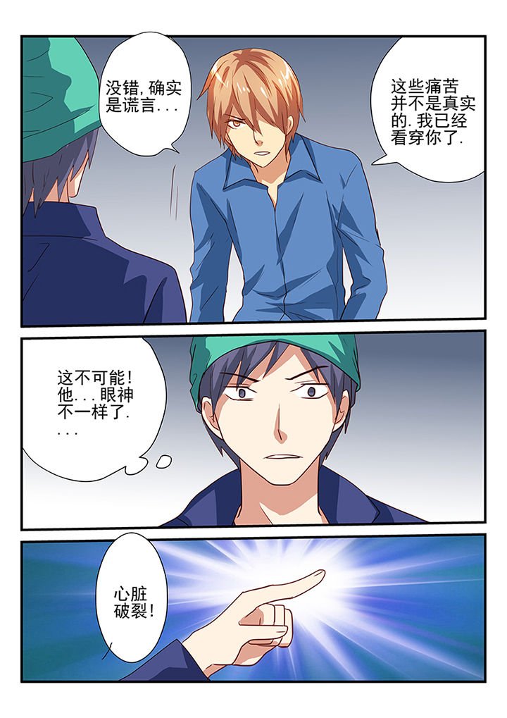 第38章：