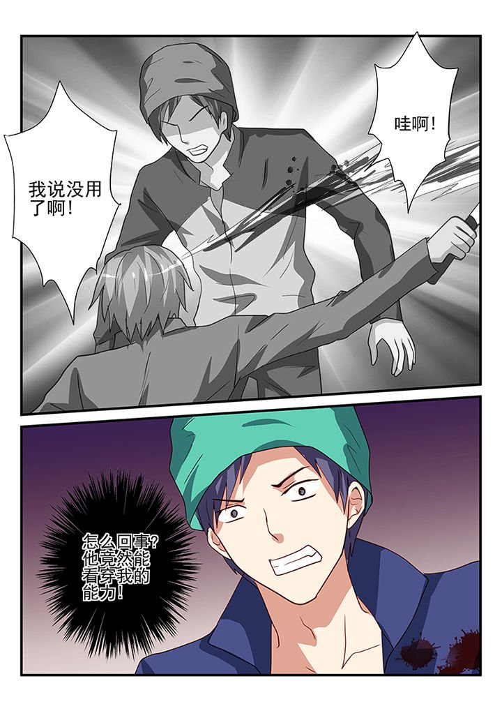 第38章：