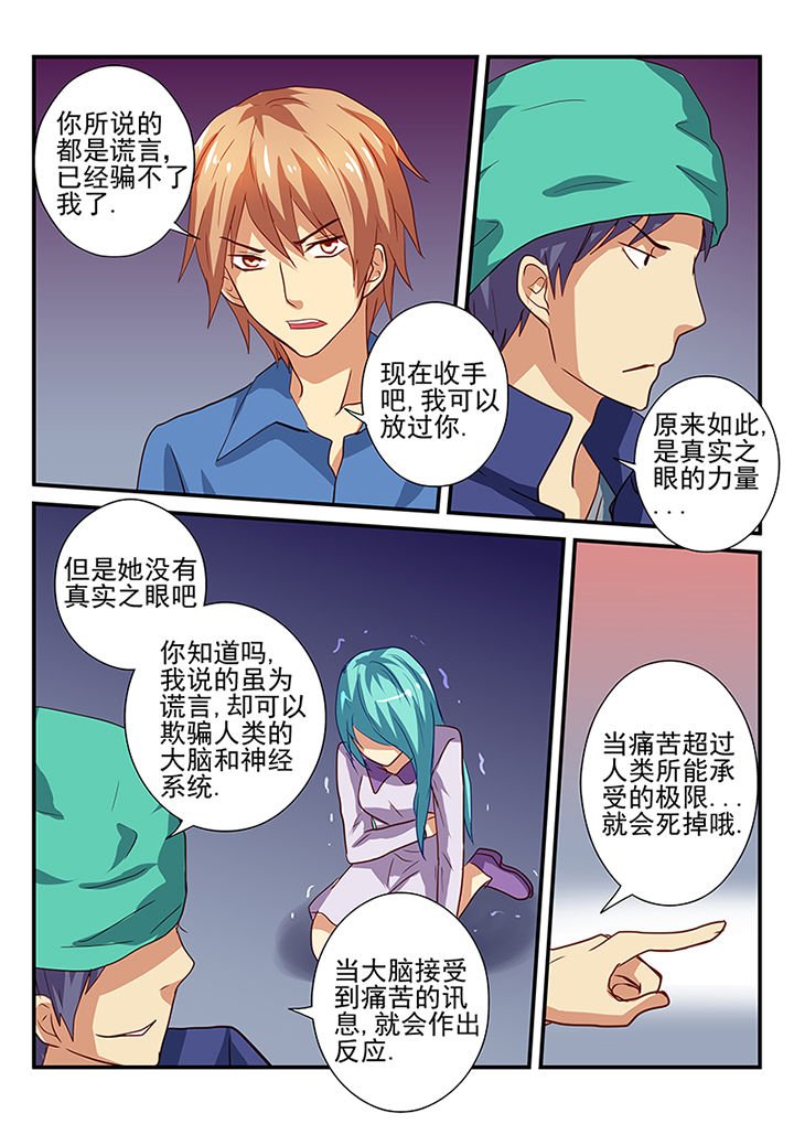 第38章：
