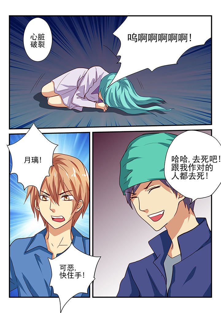 第38章：