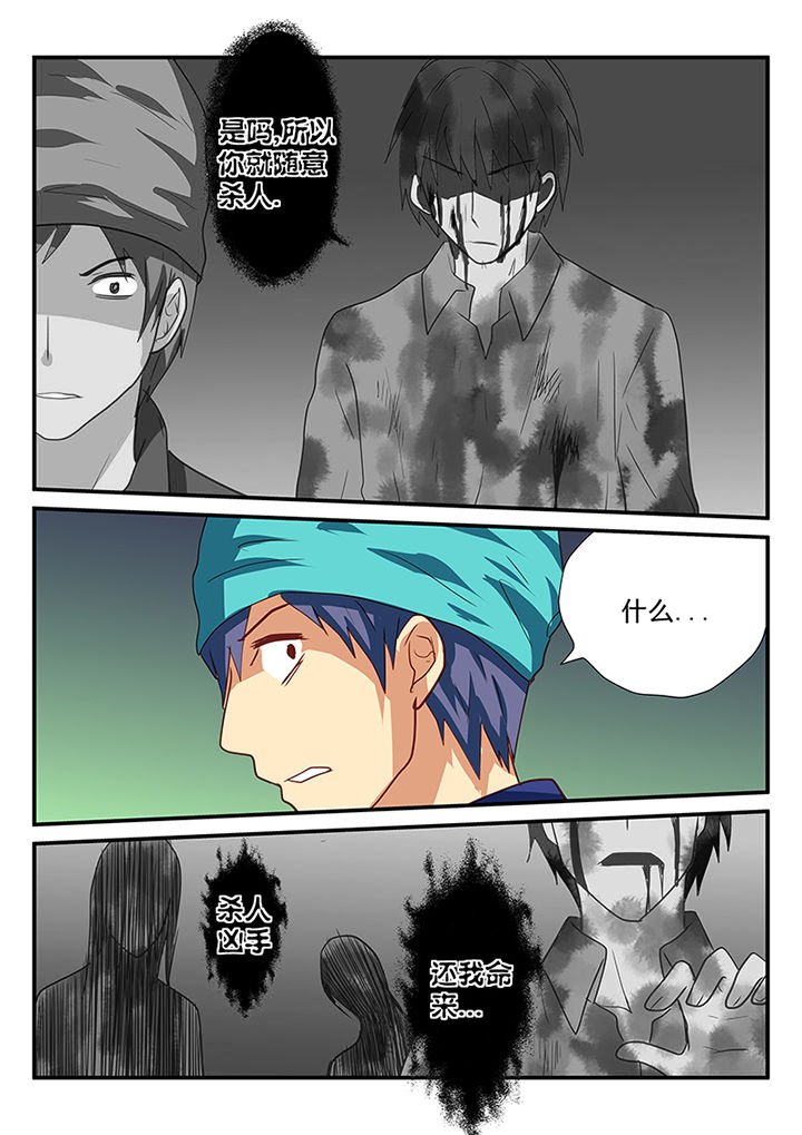 第38章：
