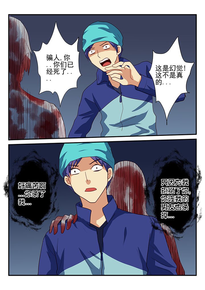 第38章：