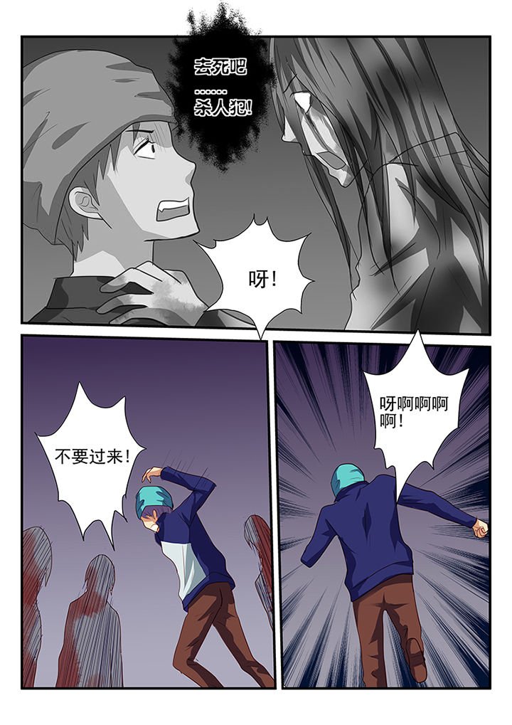 第38章：