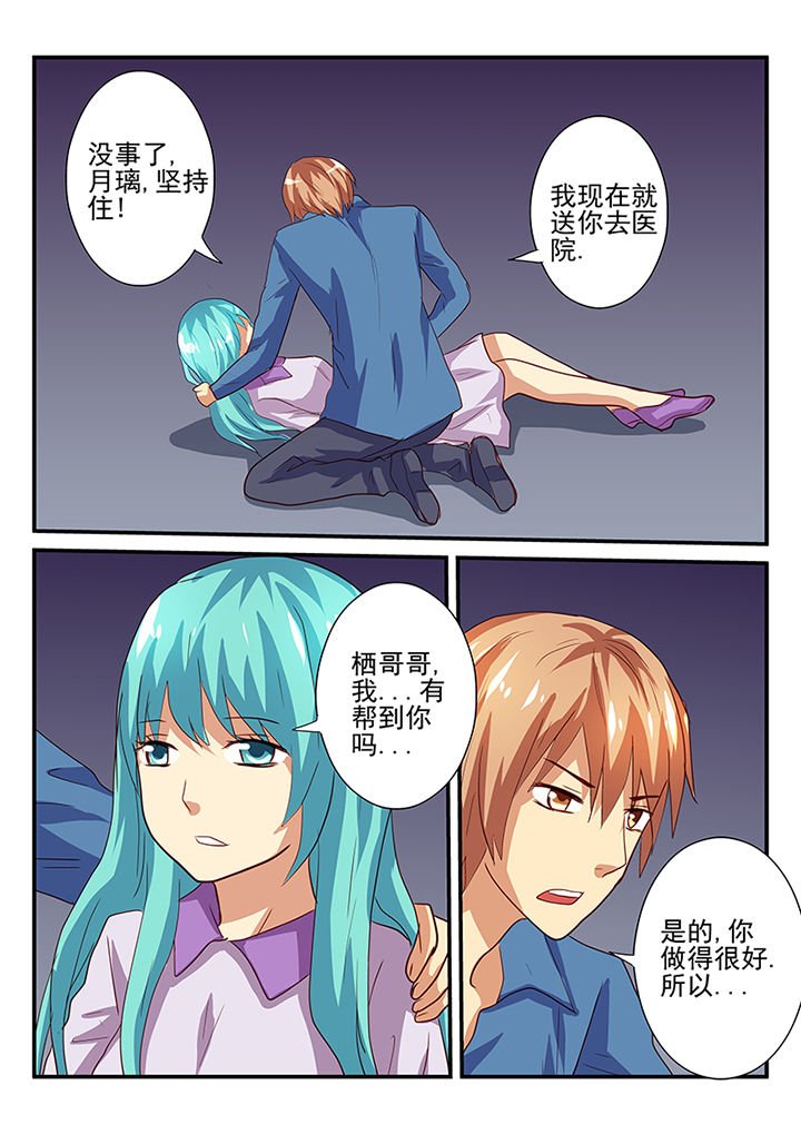 第38章：