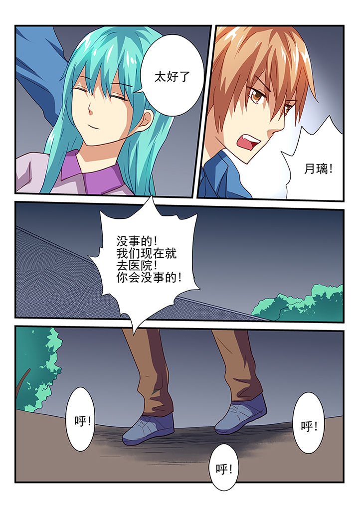 第38章：