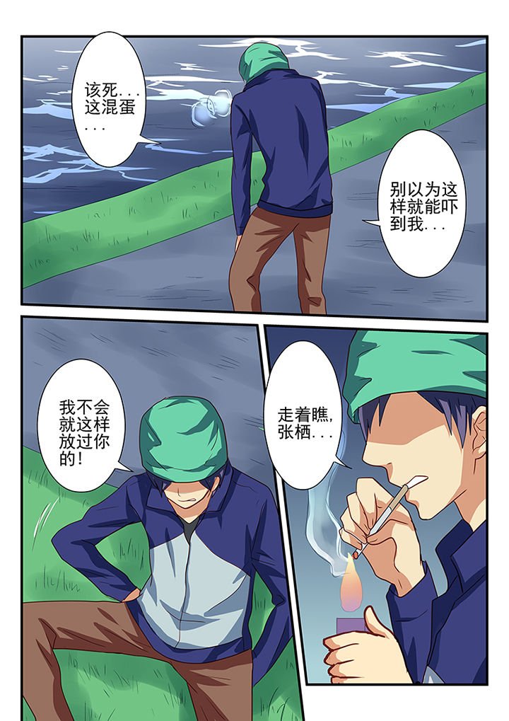 第38章：