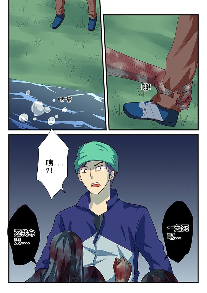 第38章：