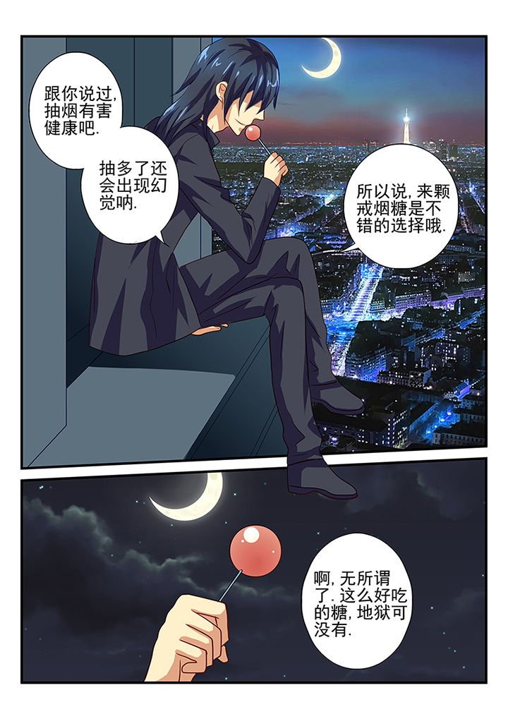 第38章：