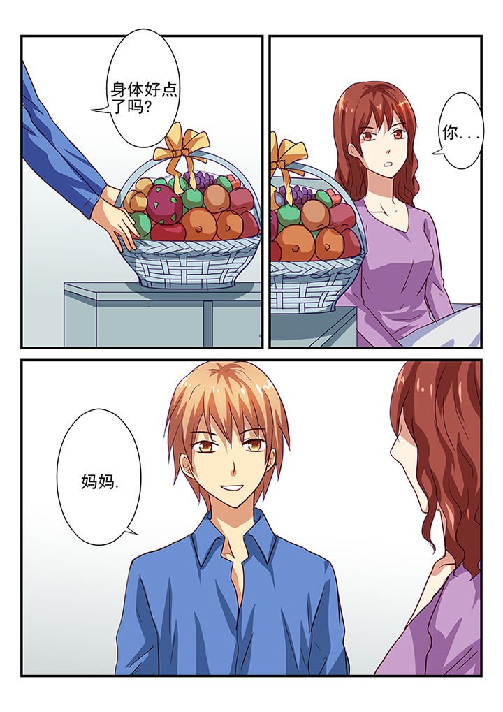 第39章：