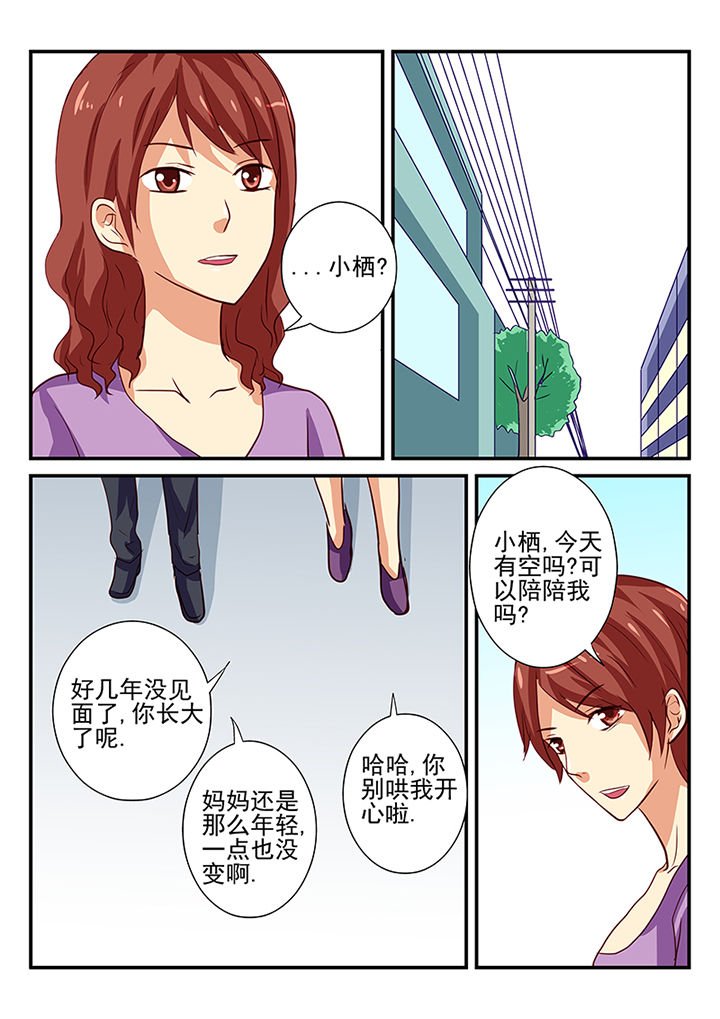 第39章：