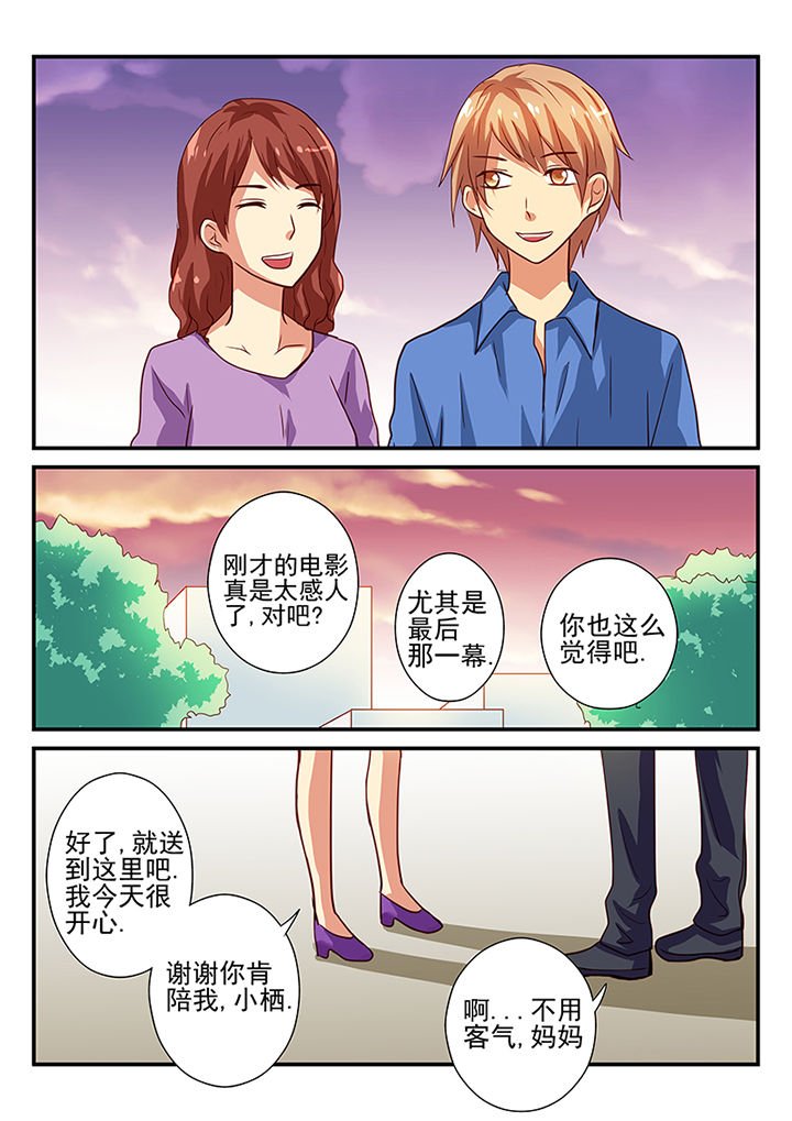 第39章：