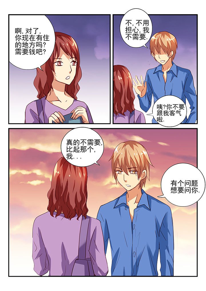 第39章：
