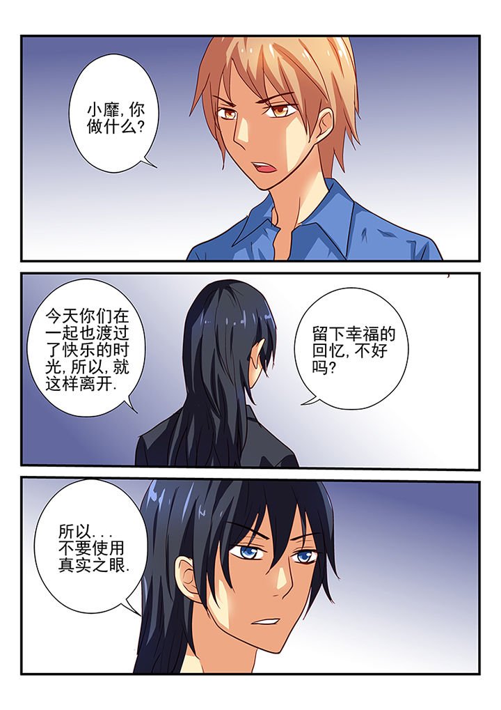 第39章：