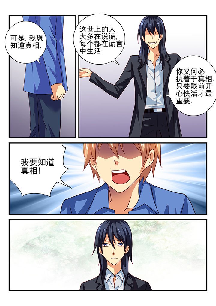 第39章：