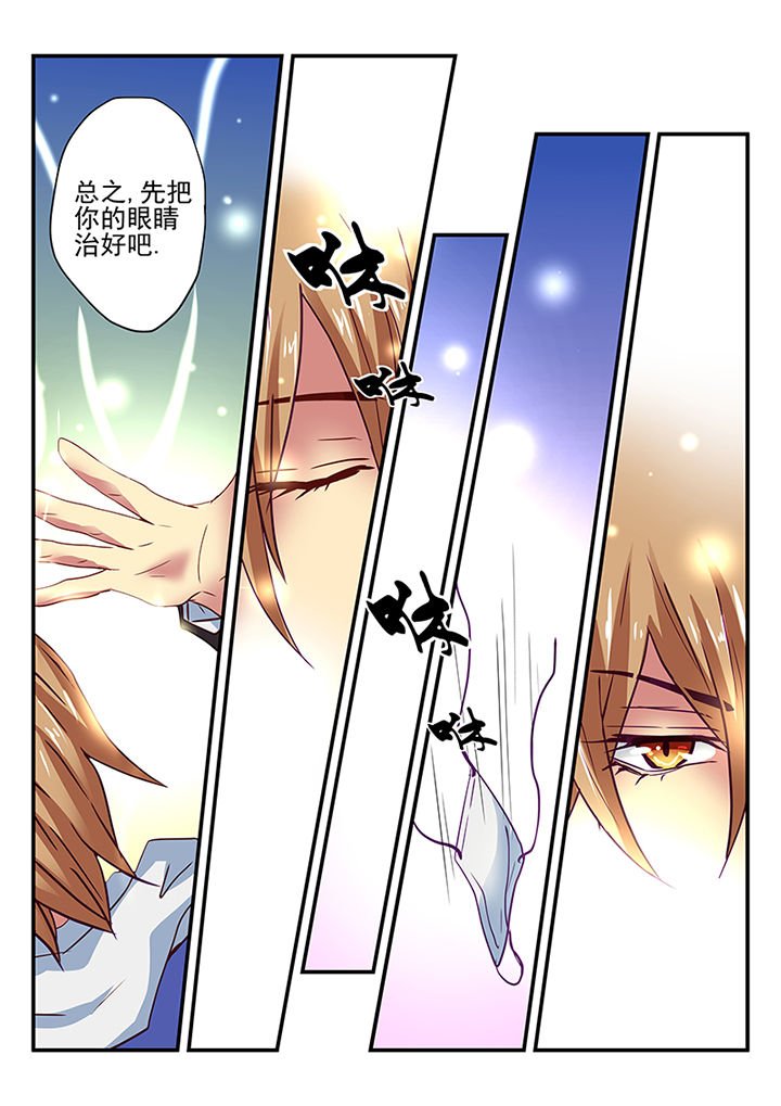 第4章：