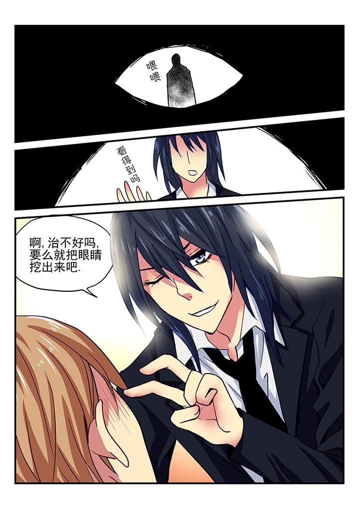 第4章：