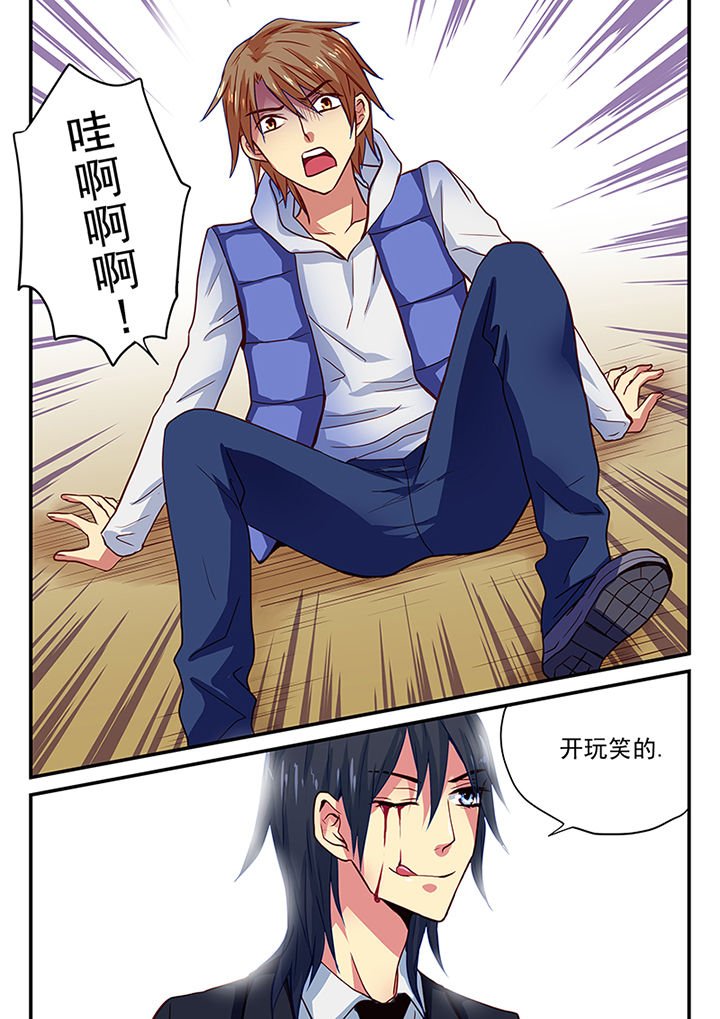 第4章：