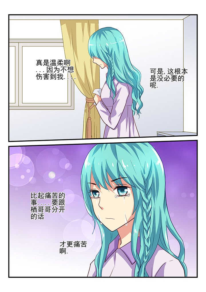 第40章：