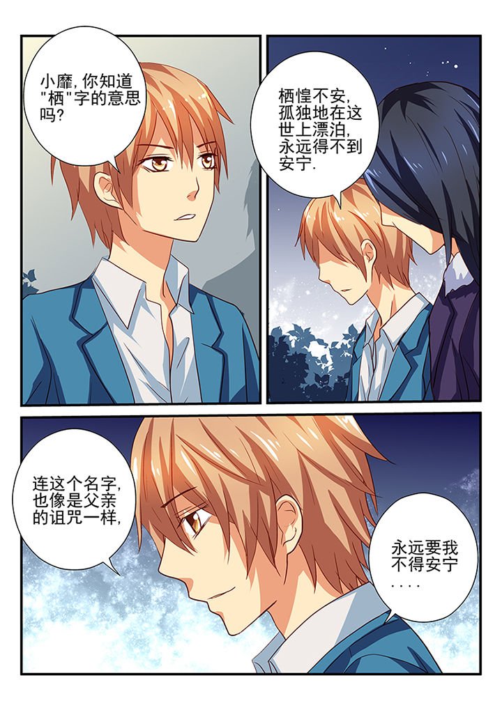 第40章：