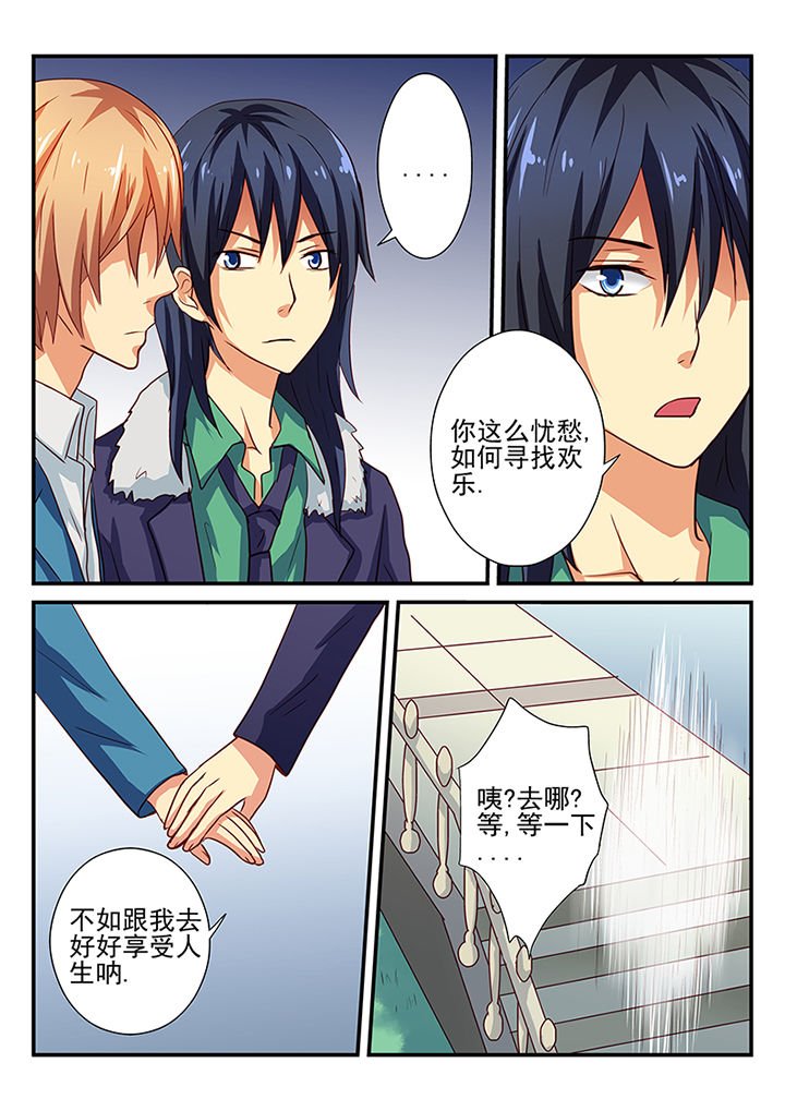 第40章：