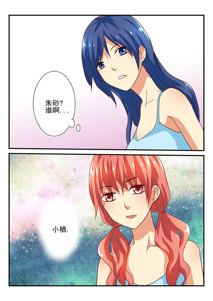 第41章：