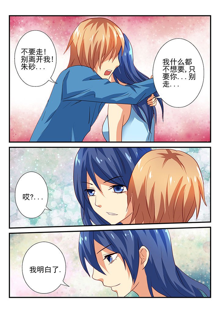 第41章：