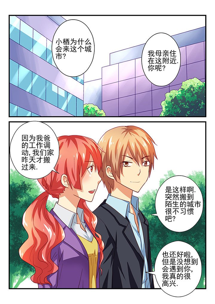 第42章：