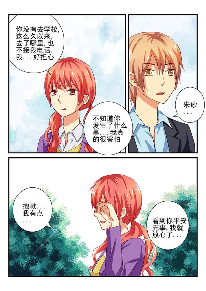 第42章：