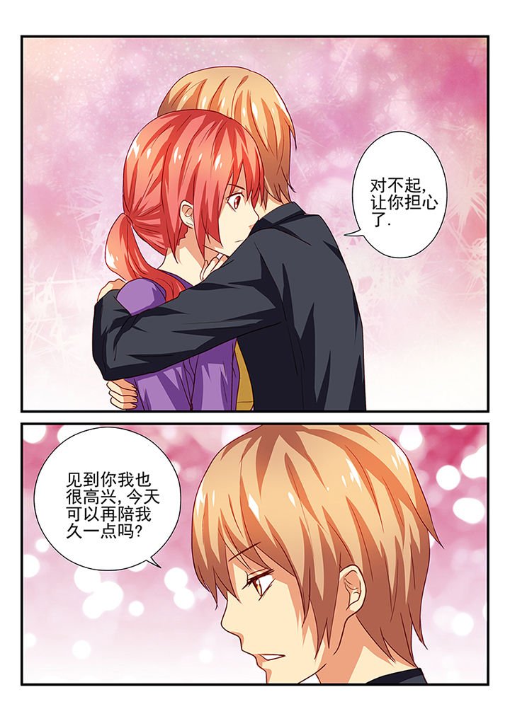 第42章：