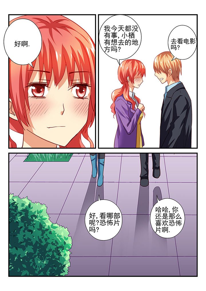 第42章：