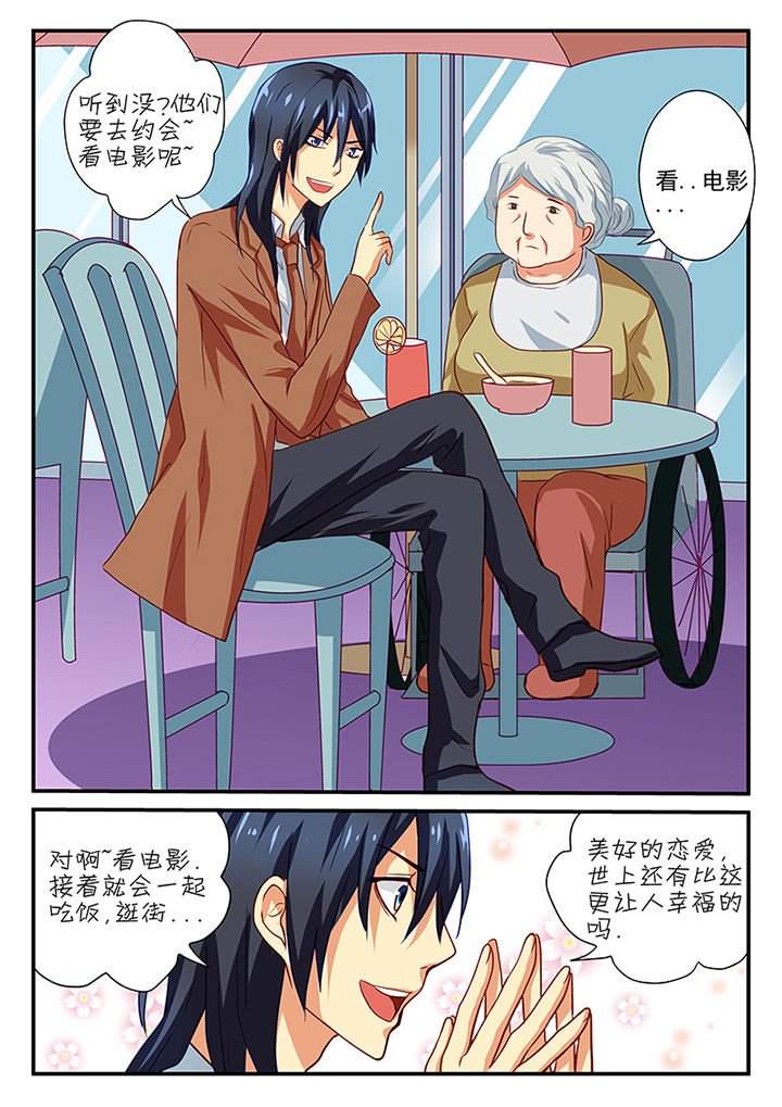 第42章：