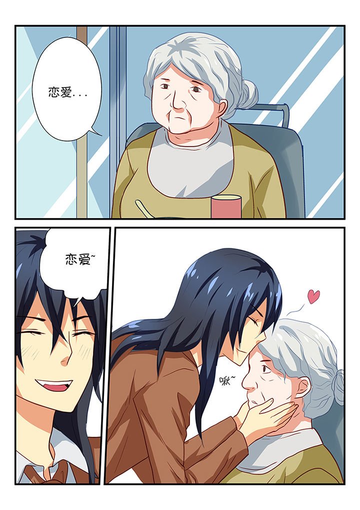 第42章：
