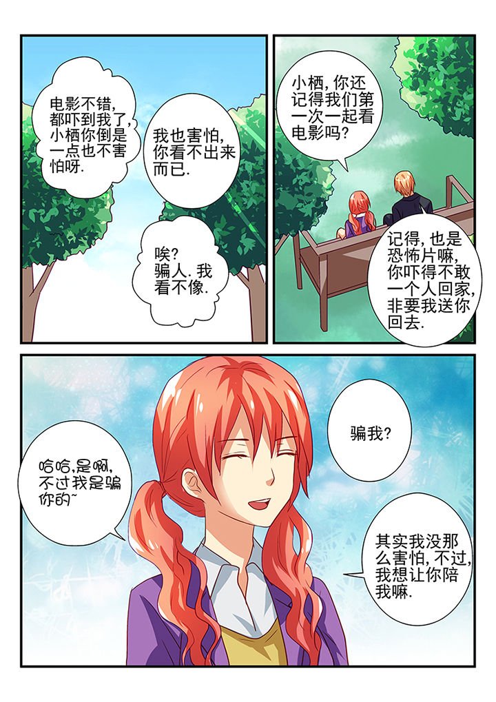第42章：