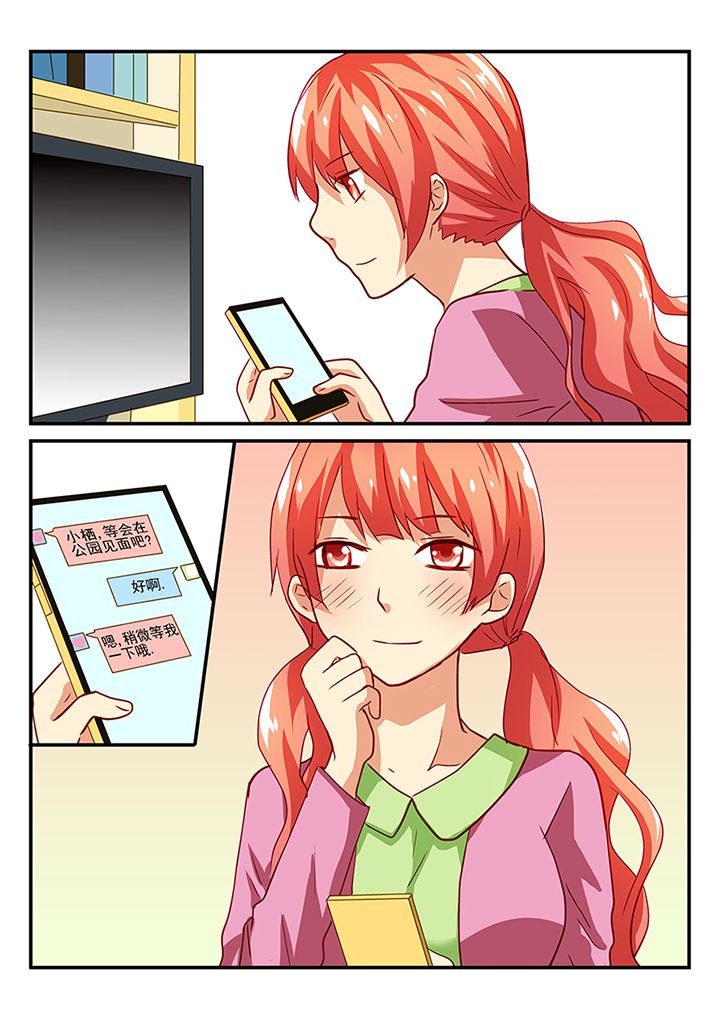 第43章：