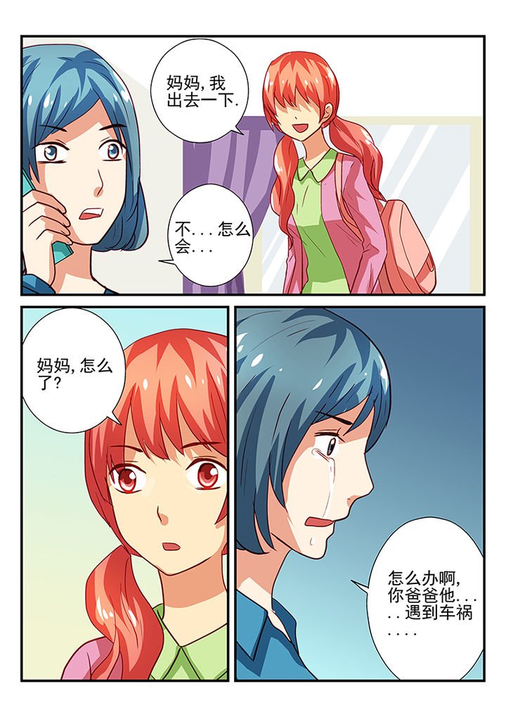 第43章：