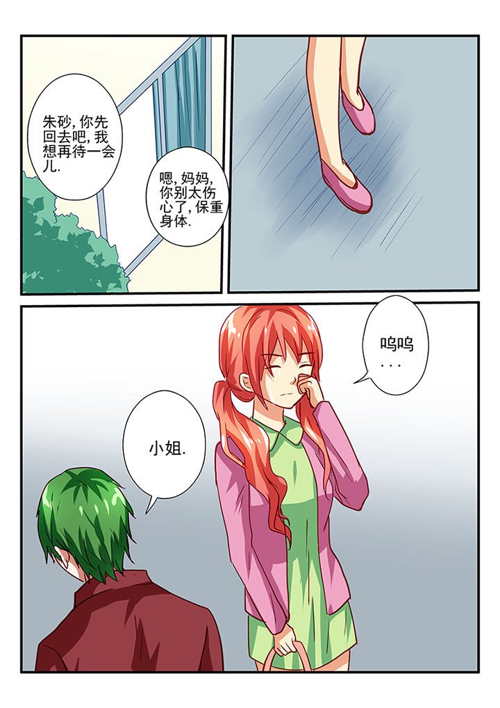 第43章：