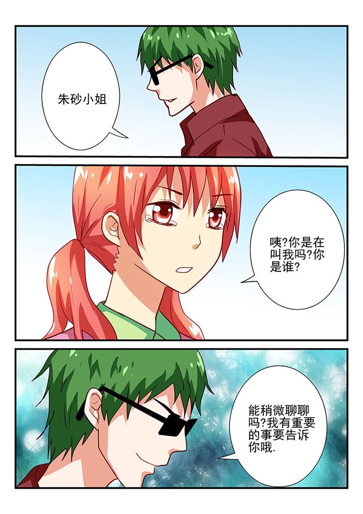 第43章：