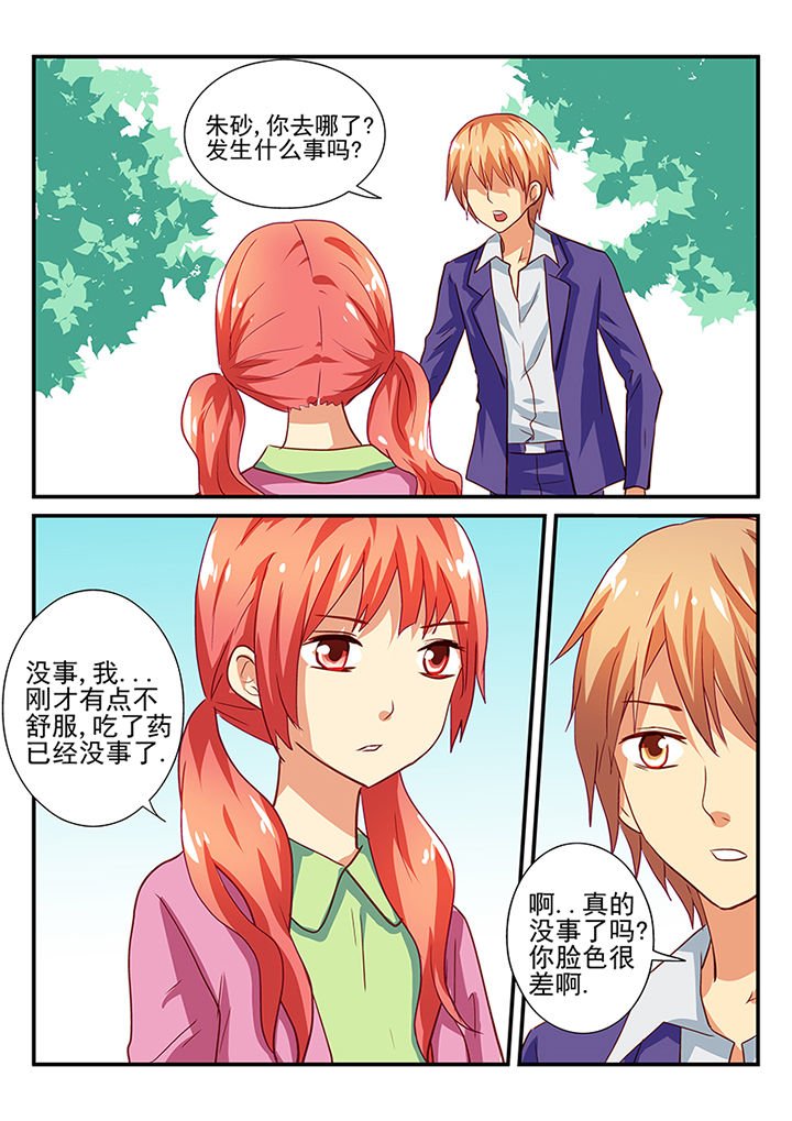 第43章：