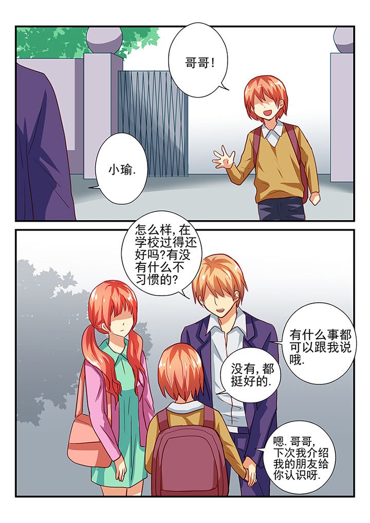 第43章：