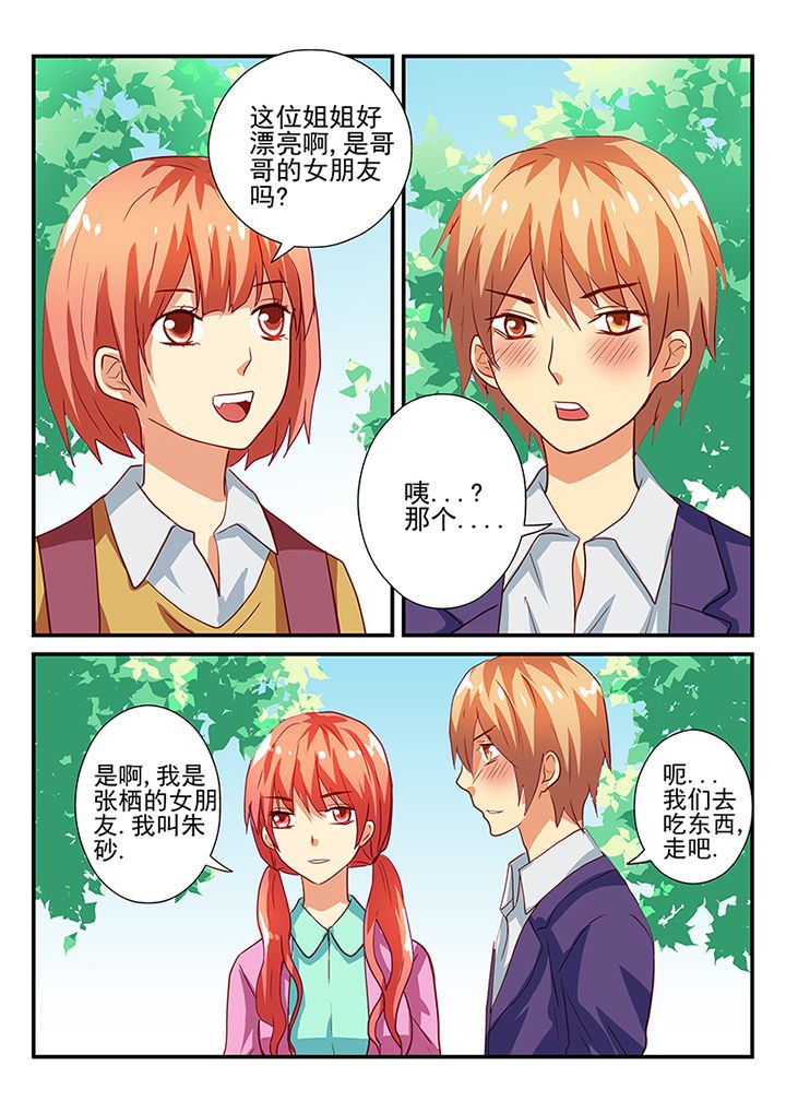 第44章：