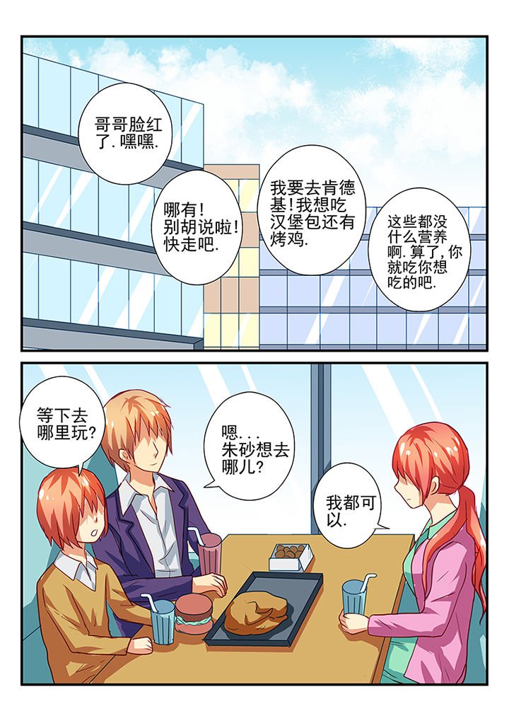 第44章：